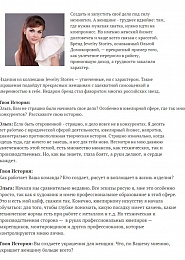Литература