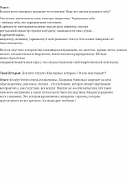 Литература
